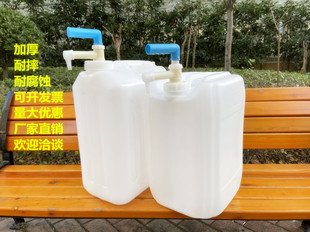 塑料水桶家用油桶酒桶25L升50斤食品级塑料桶储存手提扁桶带抽子