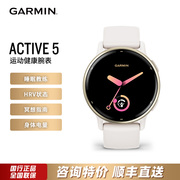 Garmin佳明Active5 跑步骑行游泳瑜伽心率智能运动健康多功能手表
