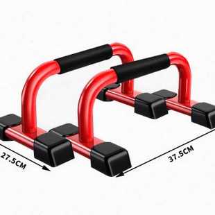 家用健身器材H型俯卧撑支架男工字俄挺支架胸肌训练器俯卧撑