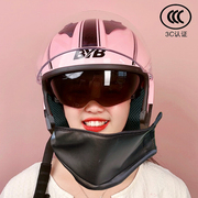 新国标A类3C认证秋冬双镜片头盔电动车骑行头盔男女四季通用