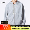 灰色外套男装Nike耐克运动服秋季针织夹克休闲上衣DQ5817