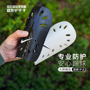 小李子Nike耐克足球运动护具内马尔同款成人儿童插片式护腿板