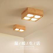 日式客厅无主灯照明方形，斗胆灯led格栅灯，吸顶射灯实木质明装筒灯