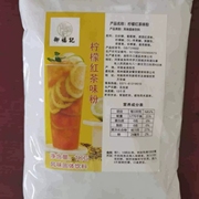 柠檬红茶粉冰红茶粉速溶红茶粉 1000克/包 奶茶店饮料机专用原料