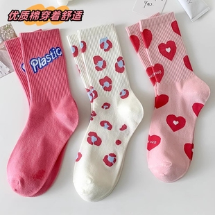 春秋粉色桃心花朵棉袜，保暖中筒袜设计款，甜蜜韩国时尚潮可爱女袜子