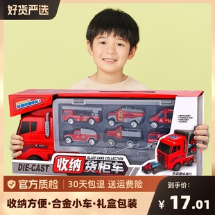 儿童玩具收纳合金玩具车模型工程消防车队男孩礼物套装恐龙大号