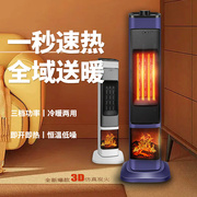 速热火焰3D暖风机取暖器家用节能电暖气小型电热暖器省电