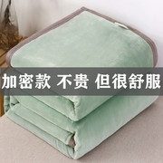 珊瑚法兰绒毛毯双人床单铺床冬季床垫加厚办公室午睡毯牛奶绒被子