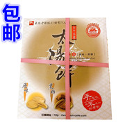 台湾进口太阳堂太阳饼礼盒装 太阳饼 (原味+黑糖）600g