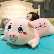 猪猪公仔抱枕毛绒玩具熊可爱布娃娃玩偶女孩生日礼物床上睡觉夹腿