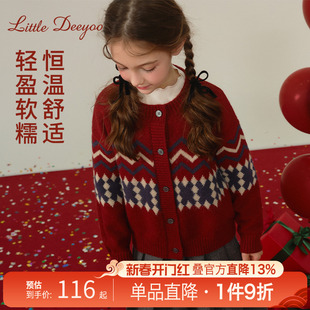 女童龙年过年红色毛衣，2024秋冬季儿童洋气，打底中大童针织开衫
