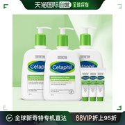 韩国直邮Cetaphil丝塔芙润肤身体乳液滋养保湿补水细腻500ml*3瓶