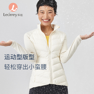 leorrey乐拉跑步保暖户外女修身显瘦秋冬白鹅绒(白鹅绒)羽绒服运动外套