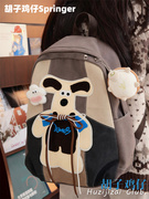 日系少女学生书包女韩版可爱小狗高中初中女生双肩包大容量背包潮