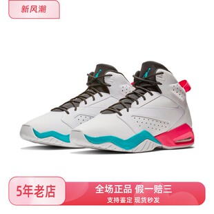 汤圆体育 （耐克）Air Jordan AJ6 AR4430合集 麦芽糖湖南仓