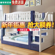 上下床儿童床实木双层子母床地中海全实木两层床多功能组合高低床