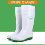 白色雨靴雨鞋中筒高筒平底男女食品厂工作卫生靴橡胶雨靴防滑耐油