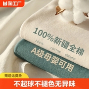 全棉纯色床单单件100纯棉学生宿舍床水洗棉单独被单三件套单人床