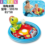 INTEX宝宝泳圈坐圈 婴幼儿救生圈 水上充气玩具 儿童游泳圈