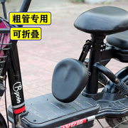 定制粗管电动自行车小孩前置可折叠座椅电瓶车儿童安全座椅宝宝座