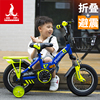 凤凰儿童自行车男孩2-3-4-6-7-8-9-10岁宝宝脚踏单车女孩童车小孩