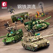 森宝积木三代主战坦克拼装玩具，军事系列99a男孩礼物收藏积木模型