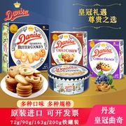 danisa丹麦曲奇饼干整箱90g163g200g铁盒装丽芝士威化饼干