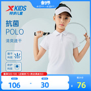 特步童装女童polo衫儿童，速干短袖t恤2024夏季中大童运动夏装