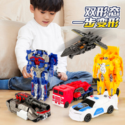 儿童变形玩具机器人战车飞机车坦克一步合体汽车人金刚男孩礼物