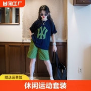 女童夏装套装2024儿童夏季洋气，时髦童装大童运动短袖短裤夏款