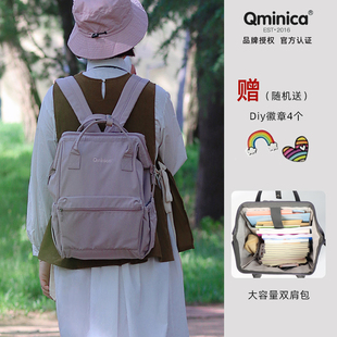 Qminica旅行双肩包户外大容量旅行包男女通用电脑背包多功能书包