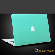 苹果笔记本air11外壳macbook电脑pro13磨砂外套 15保护壳配件12寸