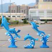 户外仿真海豚玻璃钢雕塑景观房地产海洋公园喷泉水池装饰品大摆件