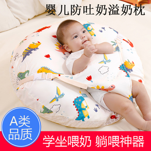 婴儿防吐奶斜坡垫防溢奶呛奶斜坡枕新生儿宝宝躺靠喂奶神器哺乳枕