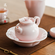 景德镇粉色茶壶陶瓷茶具，功夫普洱泡茶壶家用过滤单壶禅意泡茶器