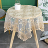 欧式小圆桌桌布布艺蕾丝，绣花长方形台布家用防尘盖，巾茶几餐桌布