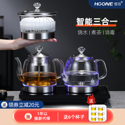 茶桌烧水壶一体嵌入式底部上水茶盘，自动泡茶专用智能茶台电热水壶