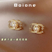 boione轻奢小香风珍珠，双c耳钉，高级名媛日常通勤耳环富家千金耳饰