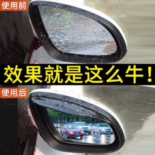 雨眉后视镜汽车倒车镜防雨挡反光遮雨板用品加宽加大通用神器装饰