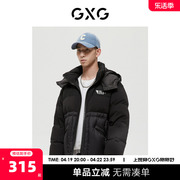 GXG男装商场同款费尔岛系列黑色羽绒服2022年冬季