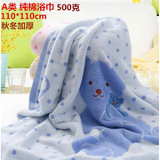 婴儿浴巾纯棉新生儿童超柔吸水全棉宝宝毛巾被，正方形盖毯抱被包巾
