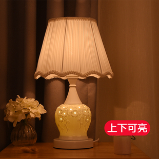 欧式简约卧室床头灯创意温馨浪漫结婚庆，可调光家用床头柜喂奶台灯