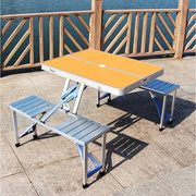 户外折叠桌 便携式连体铝合金广告桌 野餐摆摊展示桌宣传桌椅加厚
