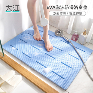大江eva泡沫防滑浴室垫拼接安全卫生间淋雨洗澡垫子疏水按摩加厚