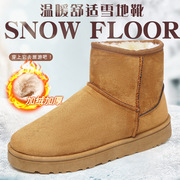 雪地靴女皮毛一体雪地棉2024年冬季加厚防滑保暖面包大棉鞋子