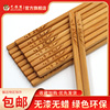 巴拉熊竹筷子家用无漆无蜡天然楠竹木质防滑耐高温商用刻字竹筷子