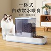 猫咪自动喂食器饮水机一体猫食盆猫碗狗碗双碗狗狗猫咪喝水碗宠物