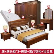 主卧家具套装组合卧室全套中式实木床全屋床头柜，衣柜房间六件套