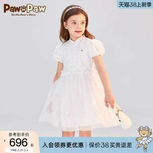 pawinpaw卡通小熊童装，24夏女童(夏女童)新中式旗袍连衣裙气质