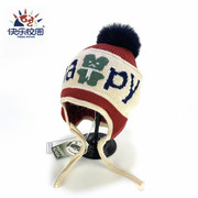快乐校园儿童护耳毛线帽子宝宝冬季保暖护脸毛球帽男童针织包头帽